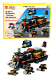 6 in 1 Steam Train Blocks 118pcs