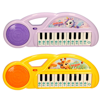 Musical Organ Battery Operated (Batteries Included)
